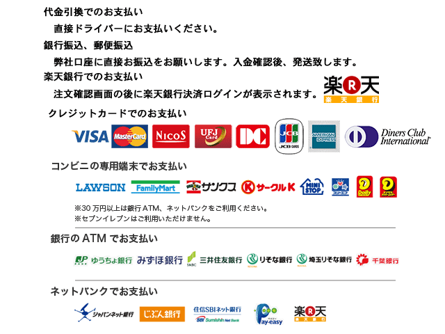 ����ʧ����ˡ�Ϥ����餫�餪���Ӥ�������